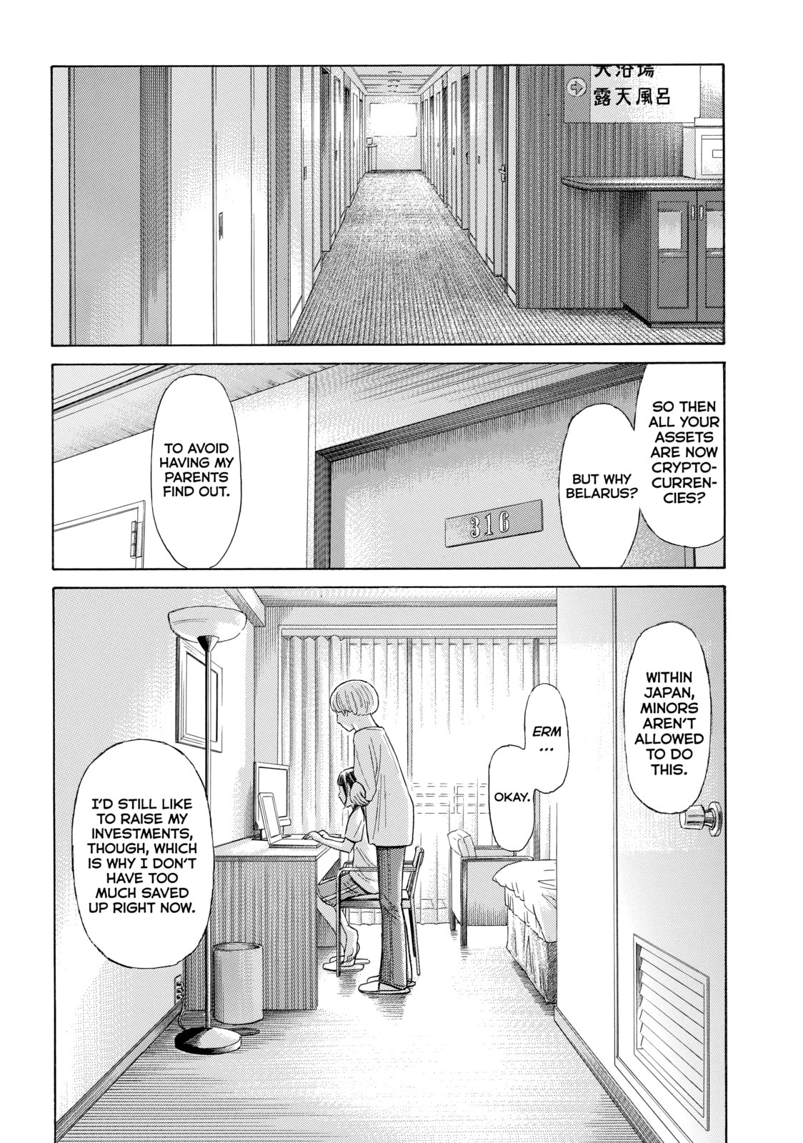 Read Golden Gold chapter 61 image 16 on Lezhin