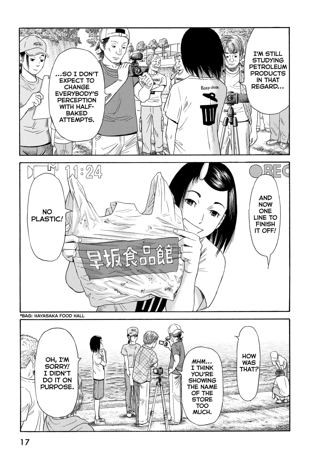 Read Golden Gold chapter 62 image 11 on Lezhin