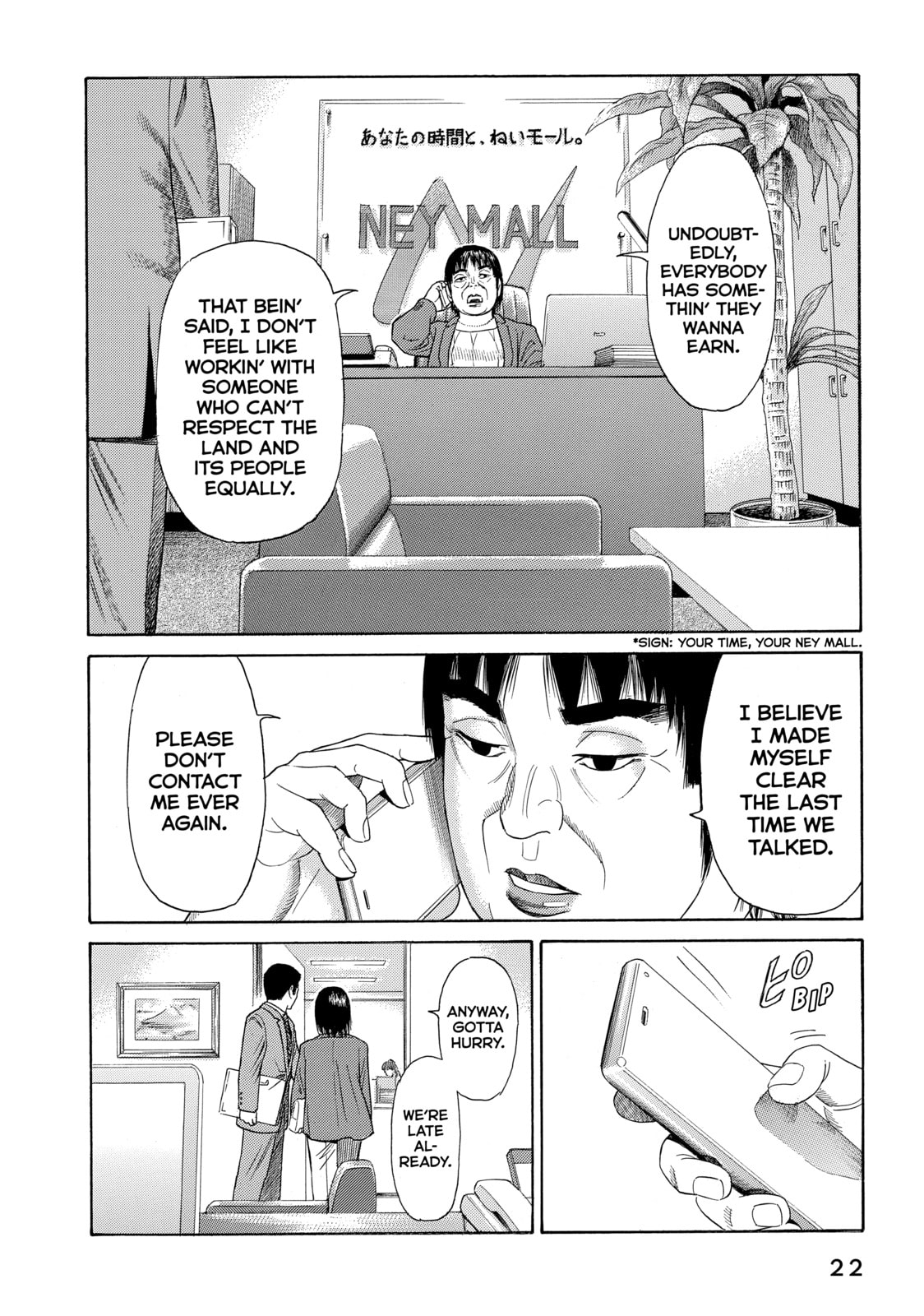 Read Golden Gold chapter 62 image 16 on Lezhin