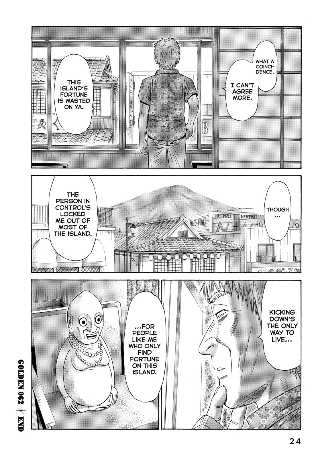 Read Golden Gold chapter 62 image 18 on Lezhin
