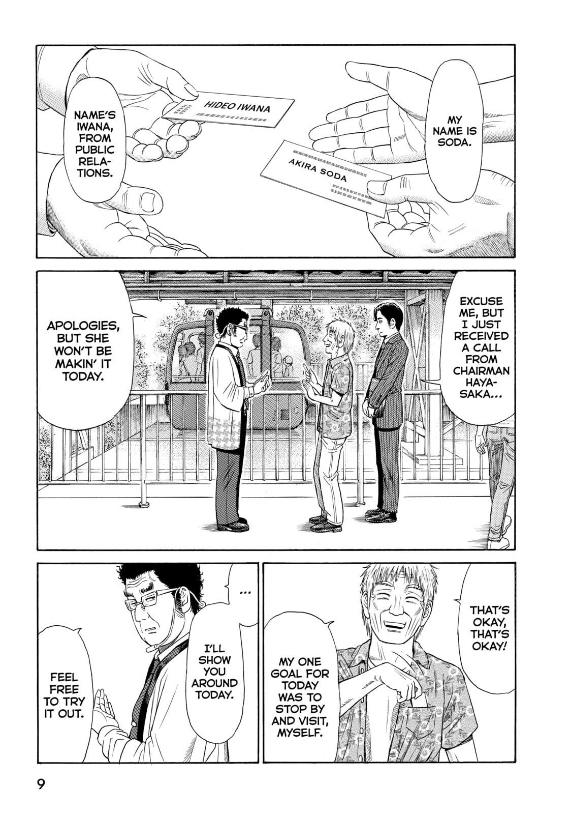 Read Golden Gold chapter 62 image 3 on Lezhin
