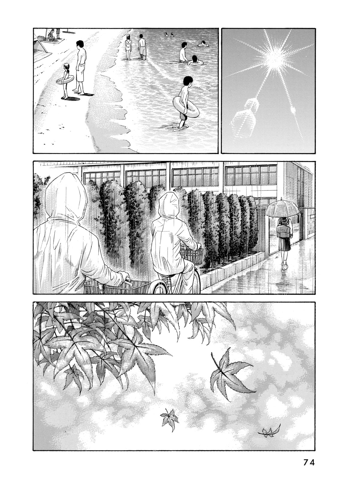 Read Golden Gold chapter 65 image 11 on Lezhin