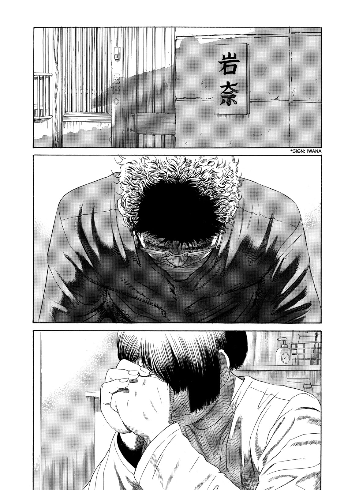 Read Golden Gold chapter 65 image 15 on Lezhin