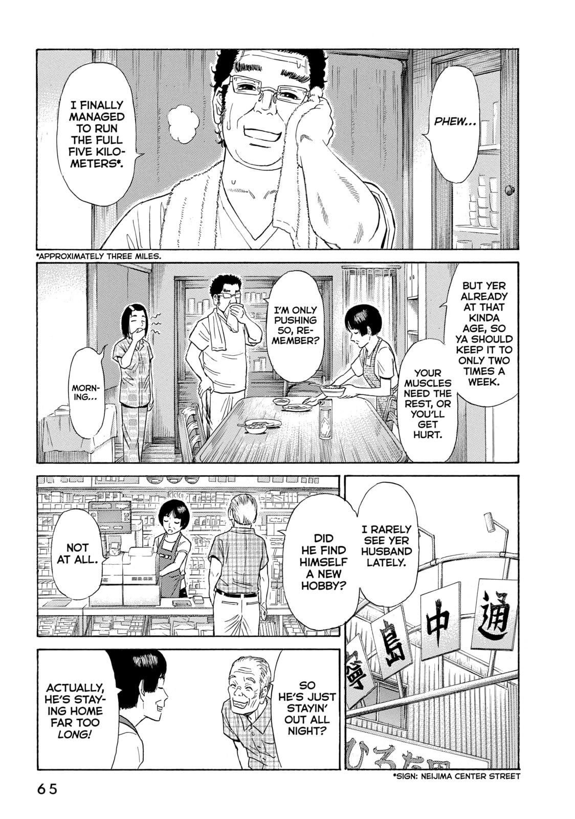 Read Golden Gold chapter 65 image 2 on Lezhin