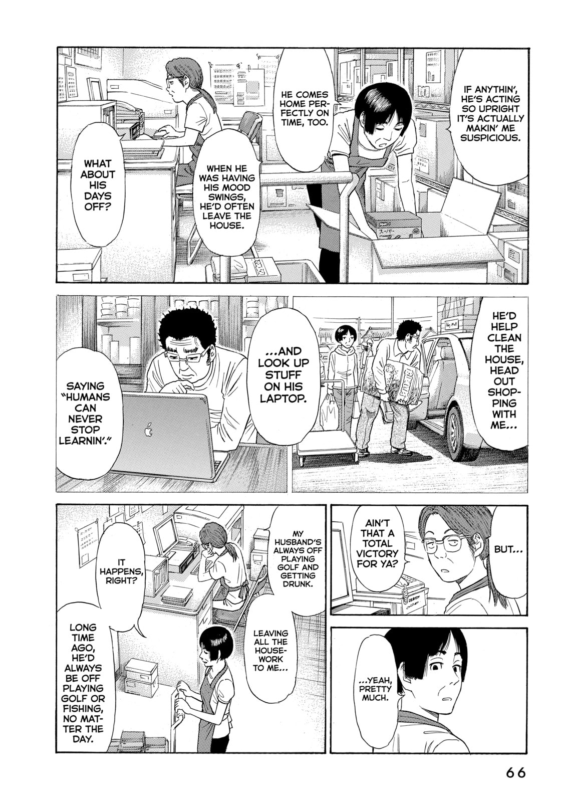 Read Golden Gold chapter 65 image 3 on Lezhin