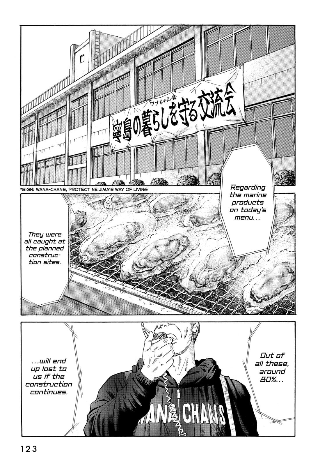 Read Golden Gold chapter 68 image 3 on Lezhin