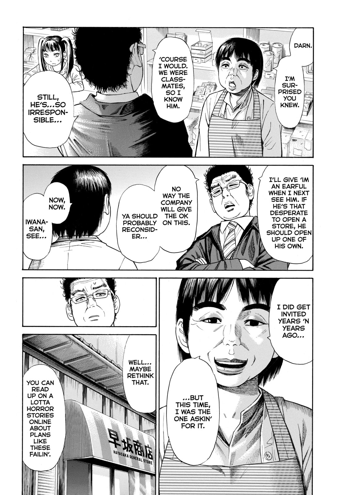 Read Golden Gold chapter 7 image 12 on Lezhin