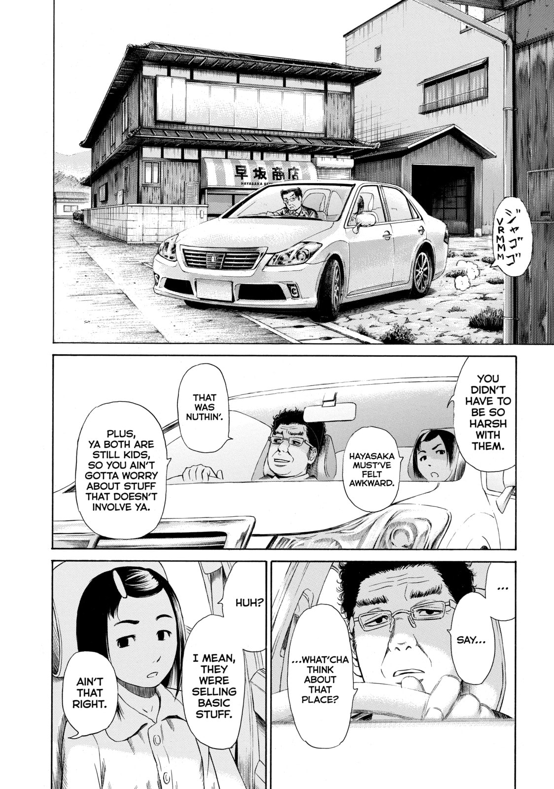 Read Golden Gold chapter 7 image 13 on Lezhin
