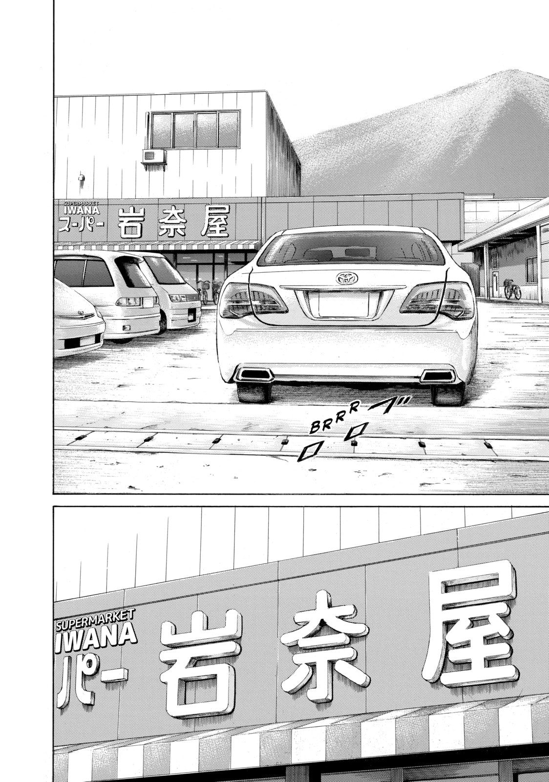 Read Golden Gold chapter 7 image 15 on Lezhin
