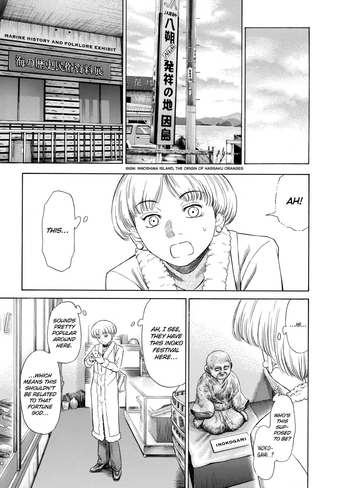 Read Golden Gold chapter 7 image 16 on Lezhin