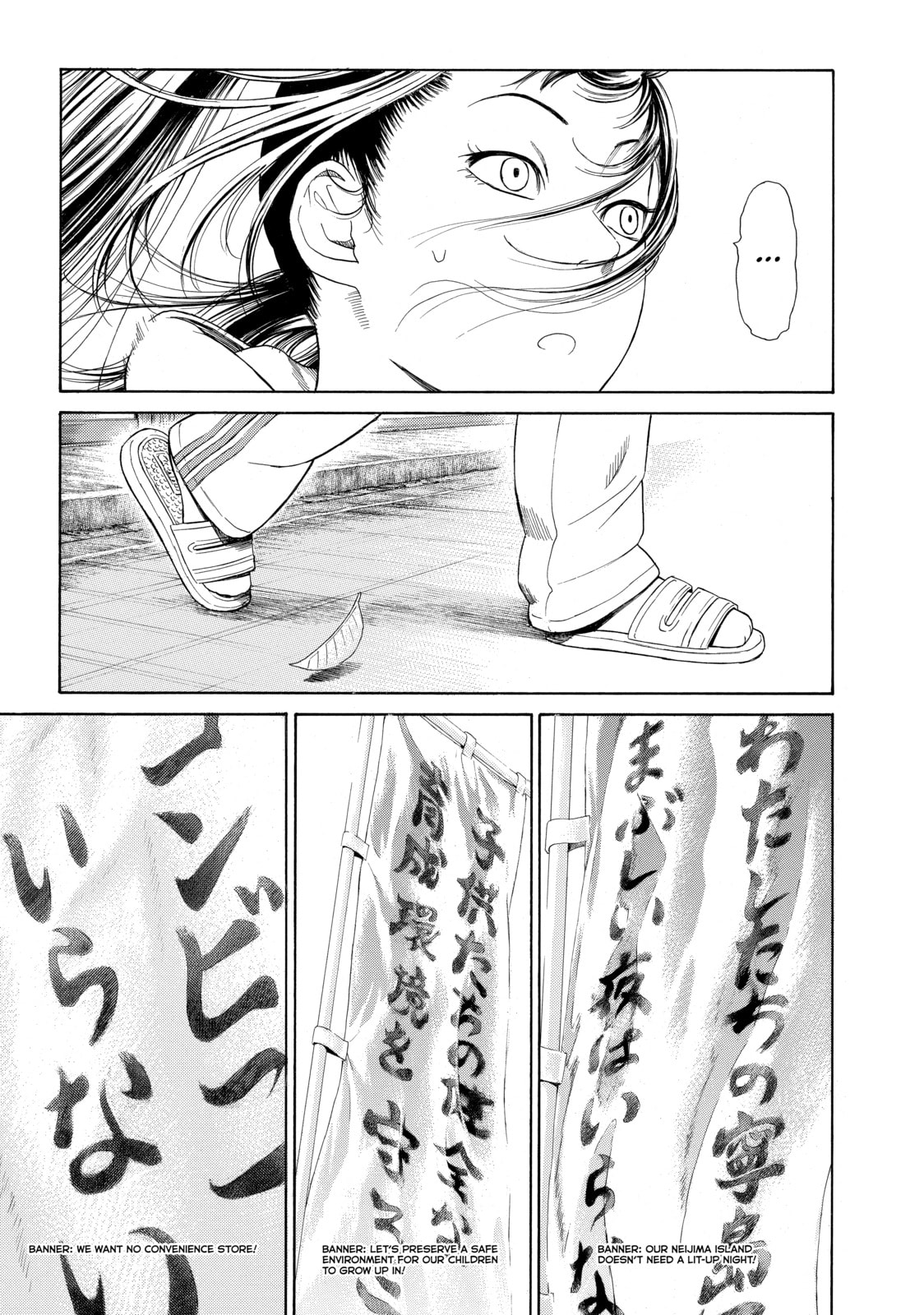 Read Golden Gold chapter 7 image 22 on Lezhin