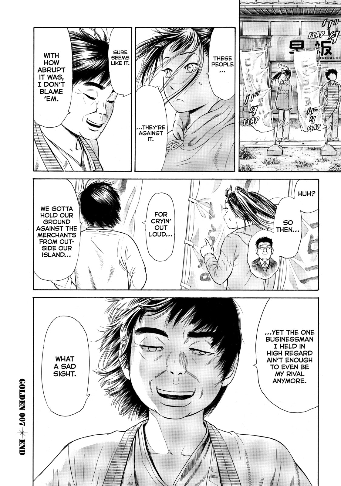 Read Golden Gold chapter 7 image 24 on Lezhin