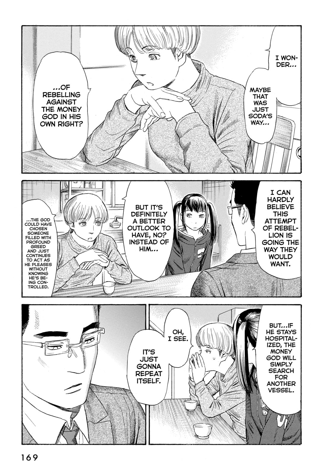 Read Golden Gold chapter 70 image 14 on Lezhin