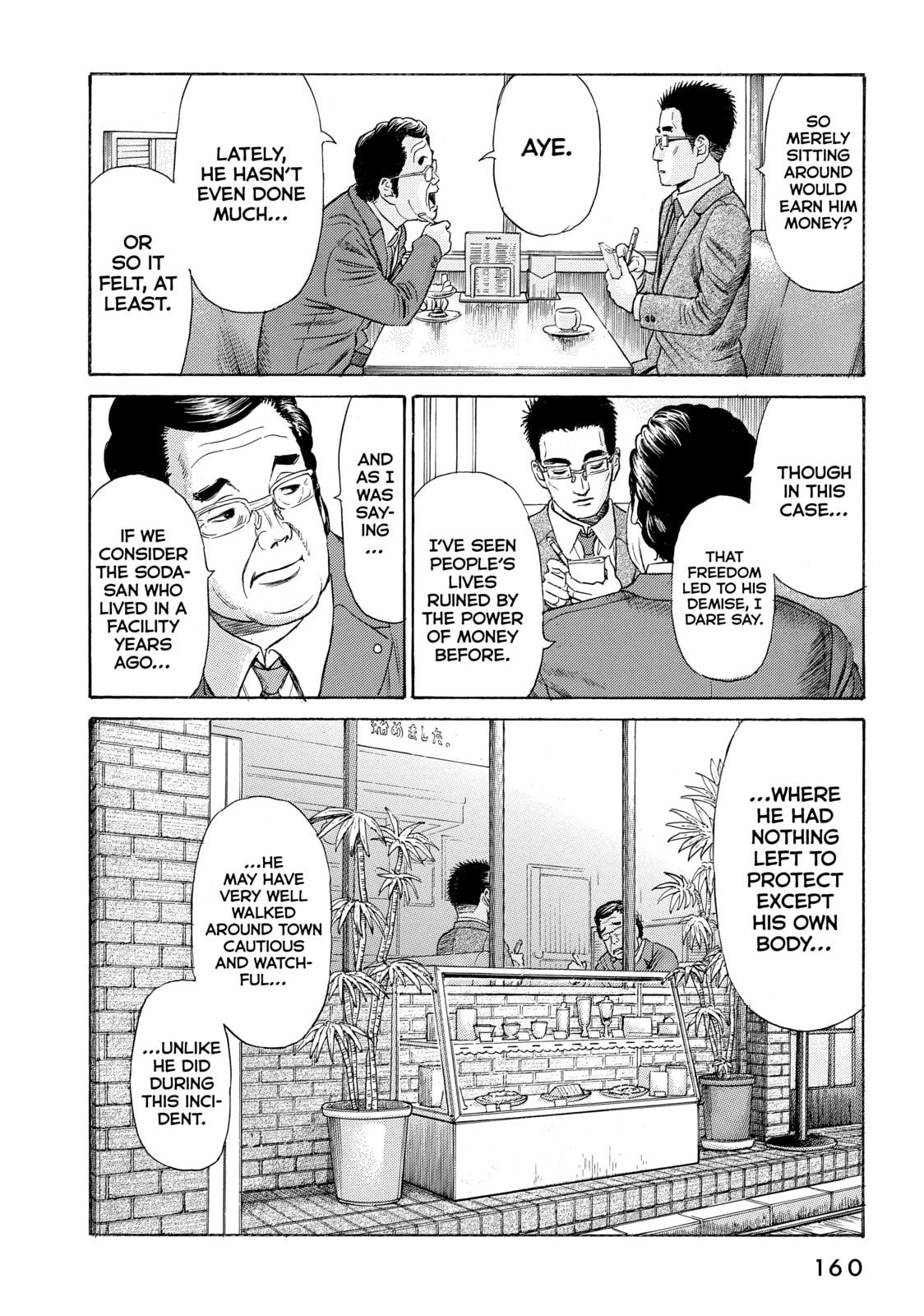 Read Golden Gold chapter 70 image 5 on Lezhin
