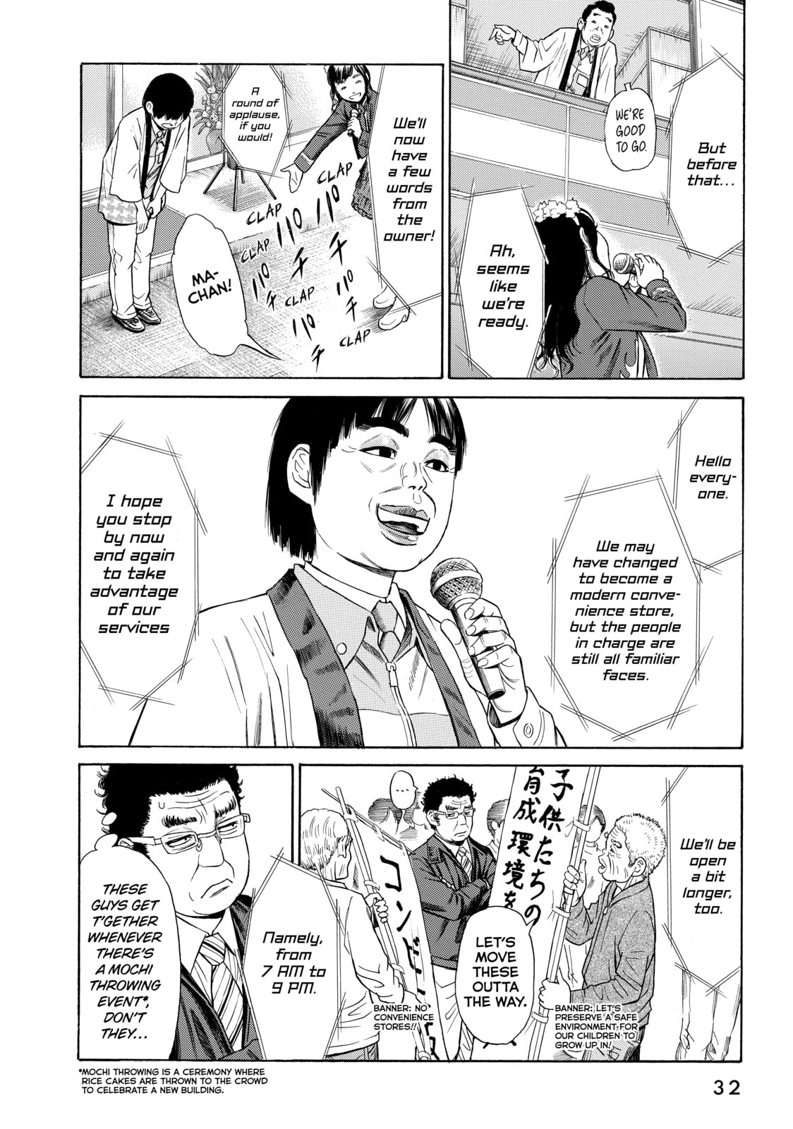 Read Golden Gold chapter 8 image 2 on Lezhin