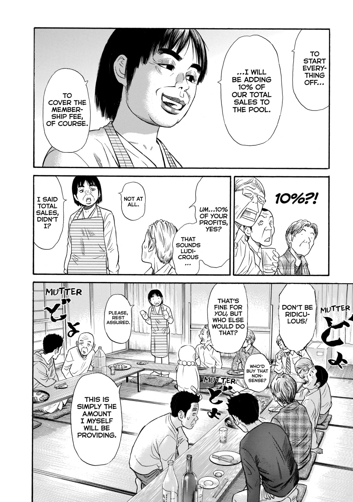 Read Golden Gold chapter 9 image 5 on Lezhin
