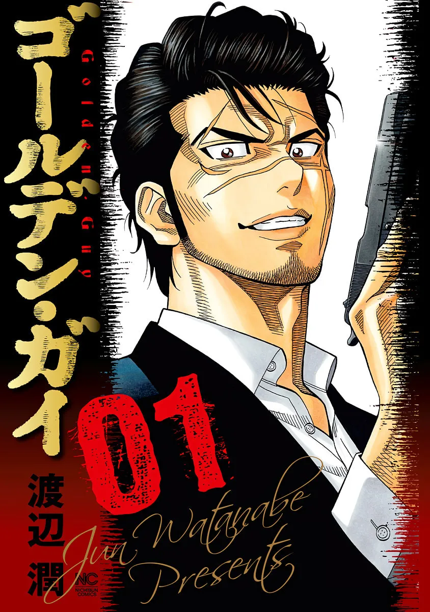 Read Golden Guy chapter 1 image 1 on Lezhin