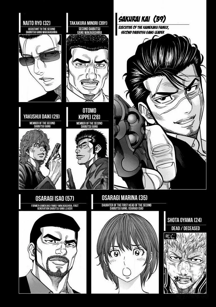 Read Golden Guy chapter 10 image 2 on Lezhin