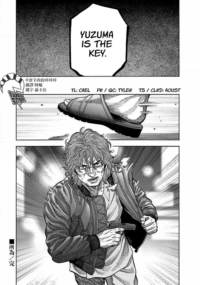 Read Golden Guy chapter 10 image 22 on Lezhin