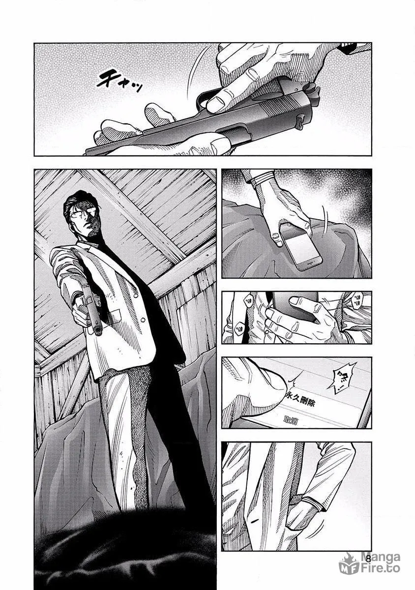 Read Golden Guy chapter 10 image 8 on Lezhin