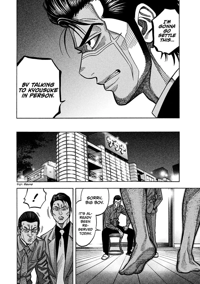 Read Golden Guy chapter 2 image 16 on Lezhin