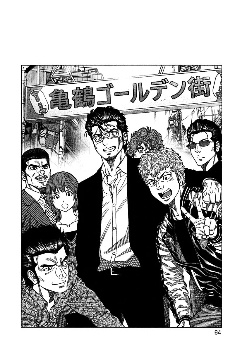 Read Golden Guy chapter 2 image 6 on Lezhin
