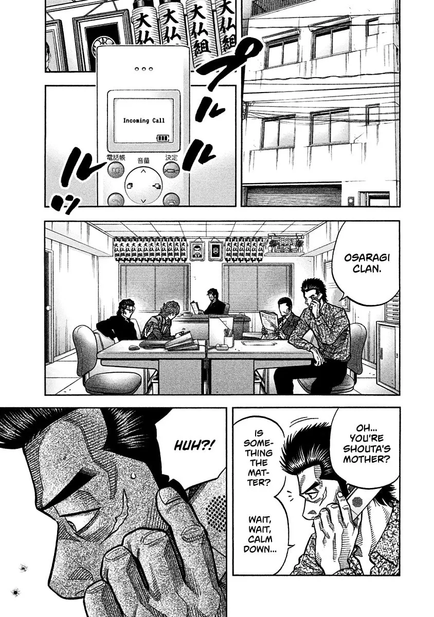 Read Golden Guy chapter 2 image 7 on Lezhin