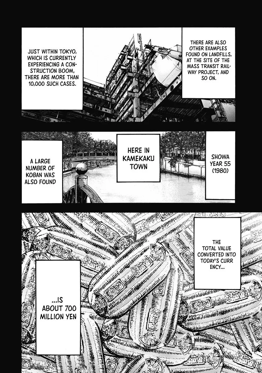 Read Golden Guy chapter 5 image 1 on Lezhin