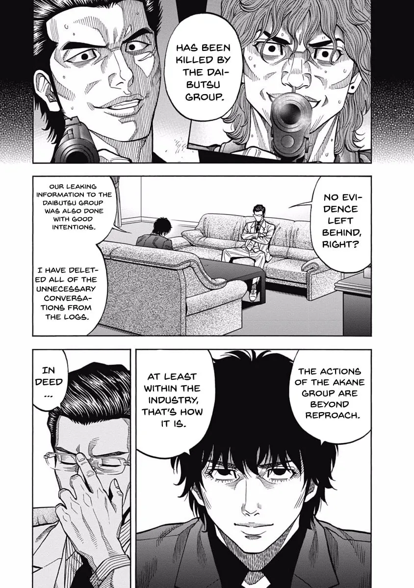 Read Golden Guy chapter 6 image 13 on Lezhin