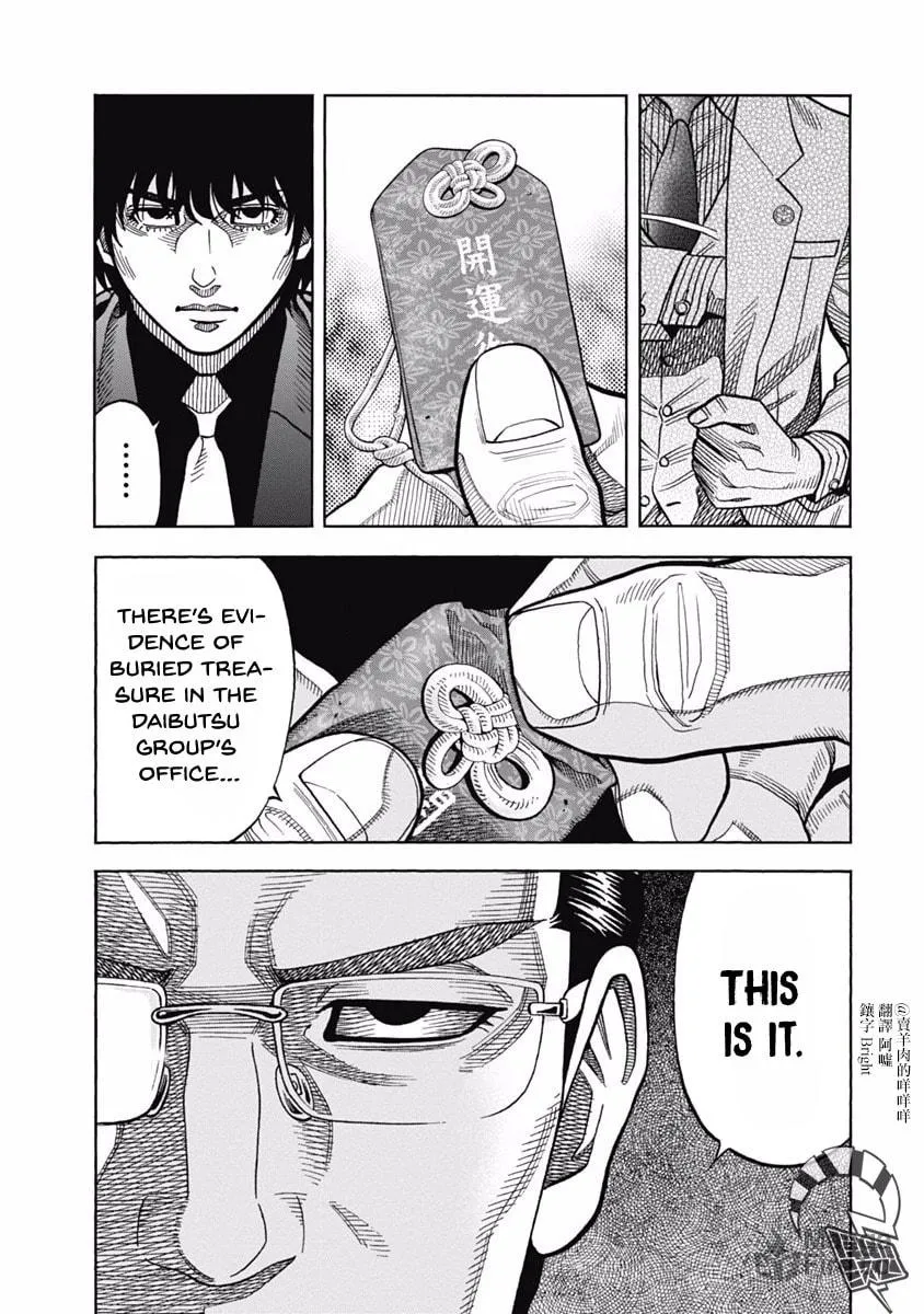 Read Golden Guy chapter 6 image 20 on Lezhin