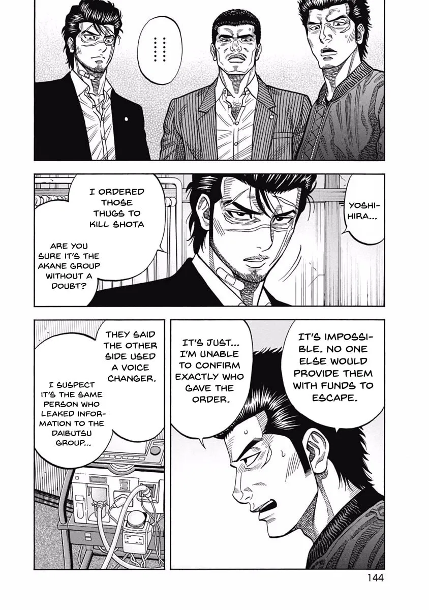 Read Golden Guy chapter 6 image 9 on Lezhin