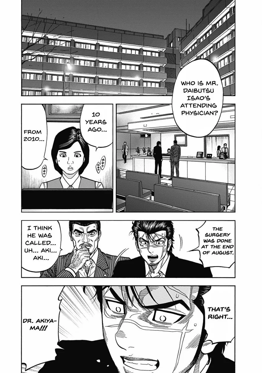 Read Golden Guy chapter 7 image 10 on Lezhin
