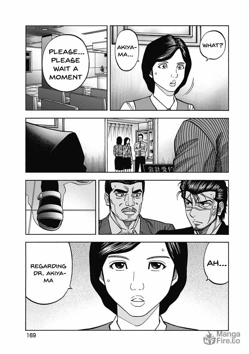 Read Golden Guy chapter 7 image 11 on Lezhin