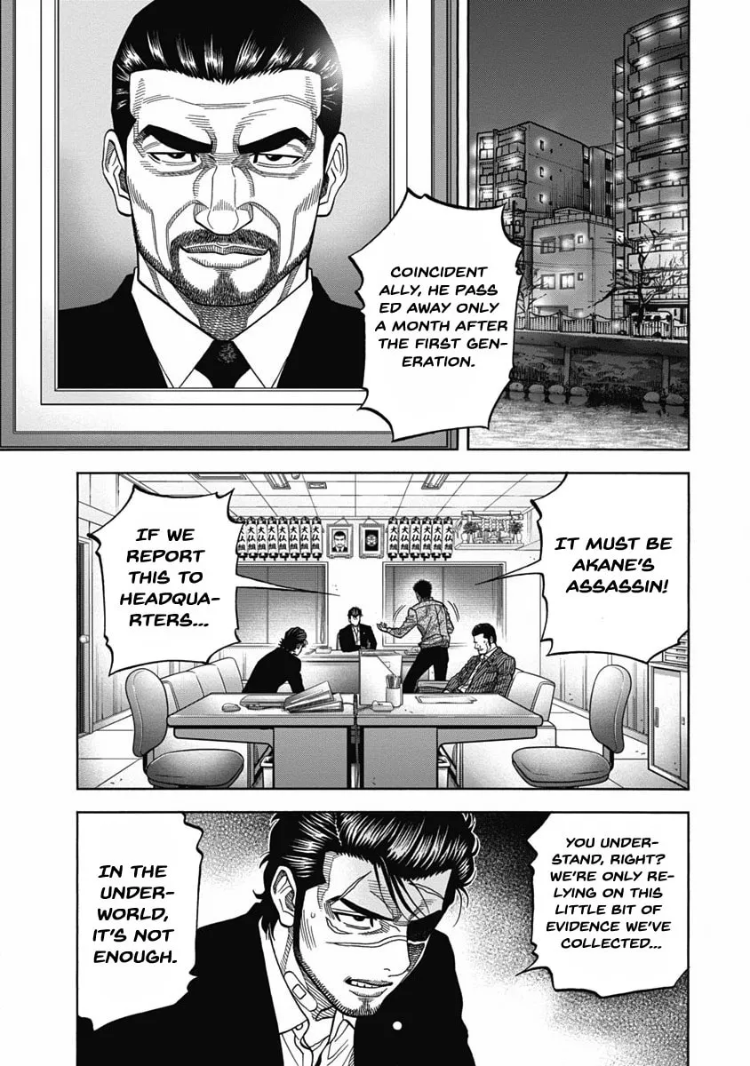 Read Golden Guy chapter 7 image 13 on Lezhin