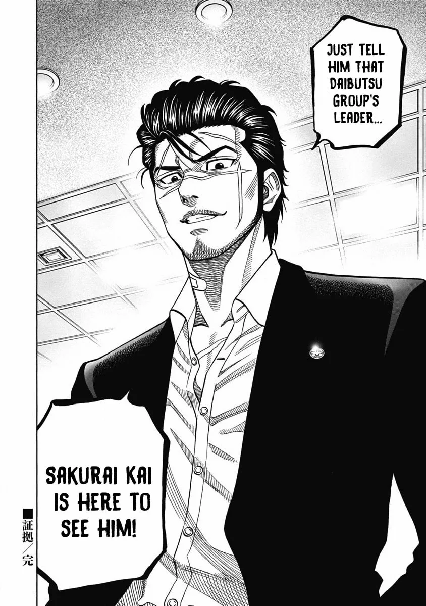 Read Golden Guy chapter 7 image 16 on Lezhin