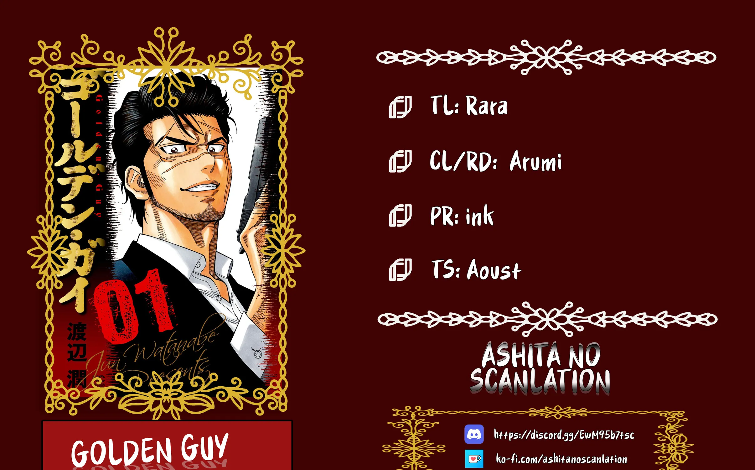 Read Golden Guy chapter 8 image 17 on Lezhin