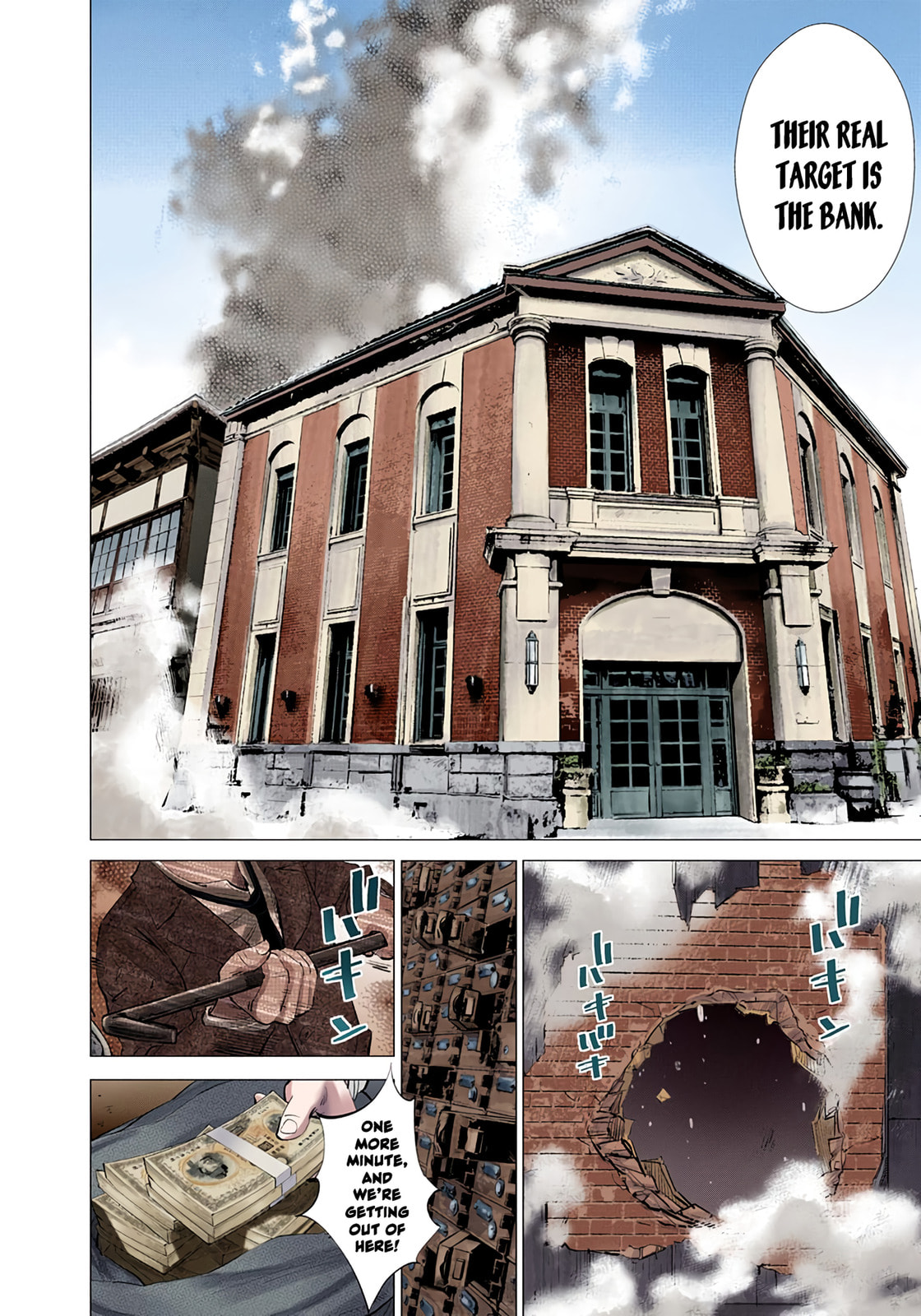 Read Golden Kamuy (Colored) chapter 34 image 8 on Lezhin