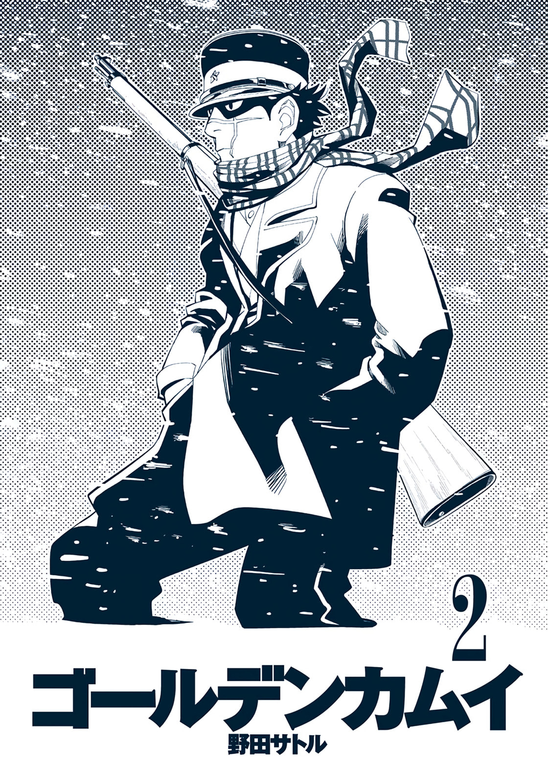 Read Golden Kamuy (Colored) chapter 8 image 3 on Lezhin
