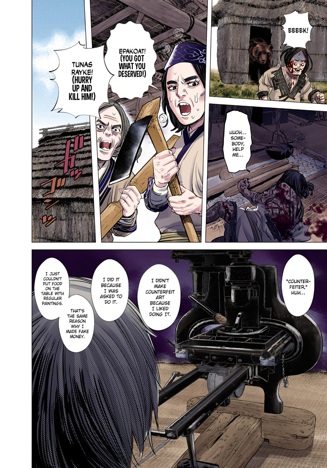 Read Golden Kamuy (Colored) chapter 89 image 15 on Lezhin