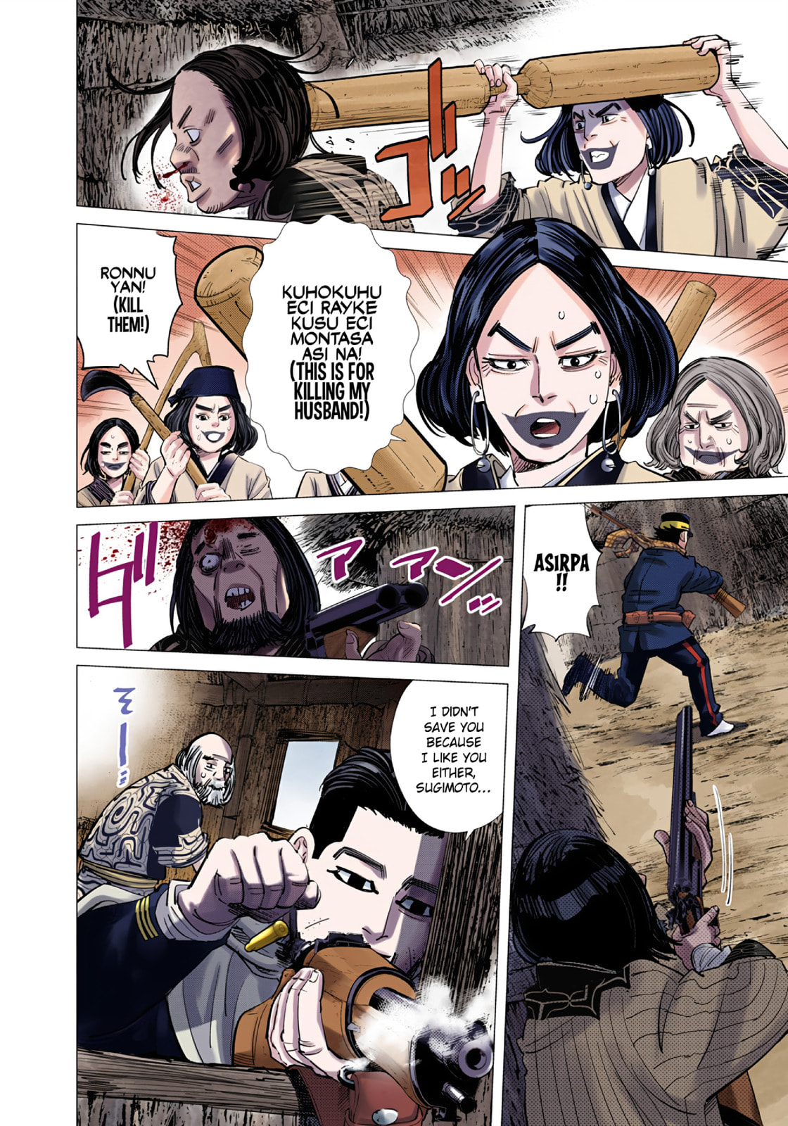 Read Golden Kamuy (Colored) chapter 89 image 9 on Lezhin