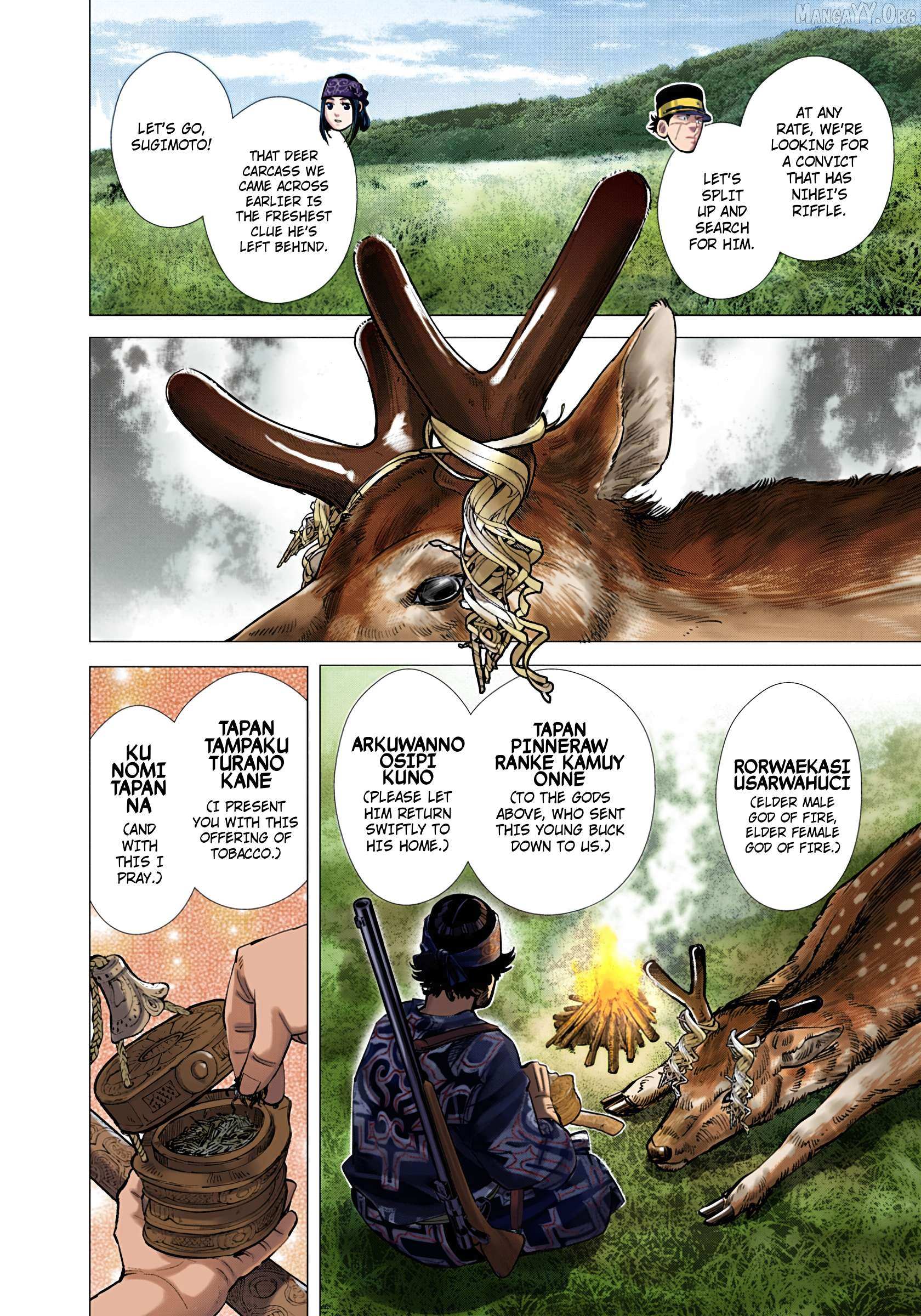 Golden Kamuy - Digital Colored Chapter 109 page 8 - 