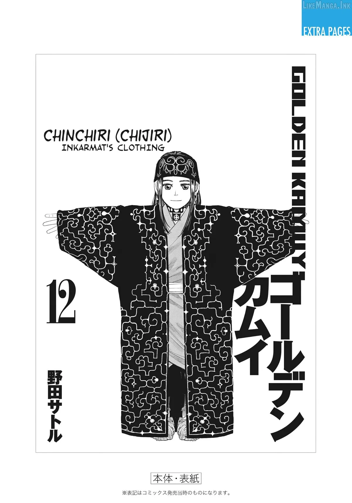 Golden Kamuy - Digital Colored Chapter 120 page 22 - 