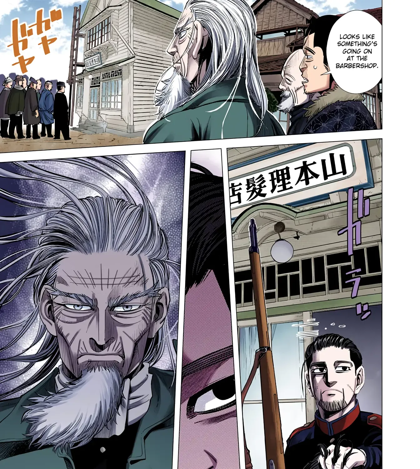 Golden Kamuy - Digital Colored Chapter 56 page 17 - 