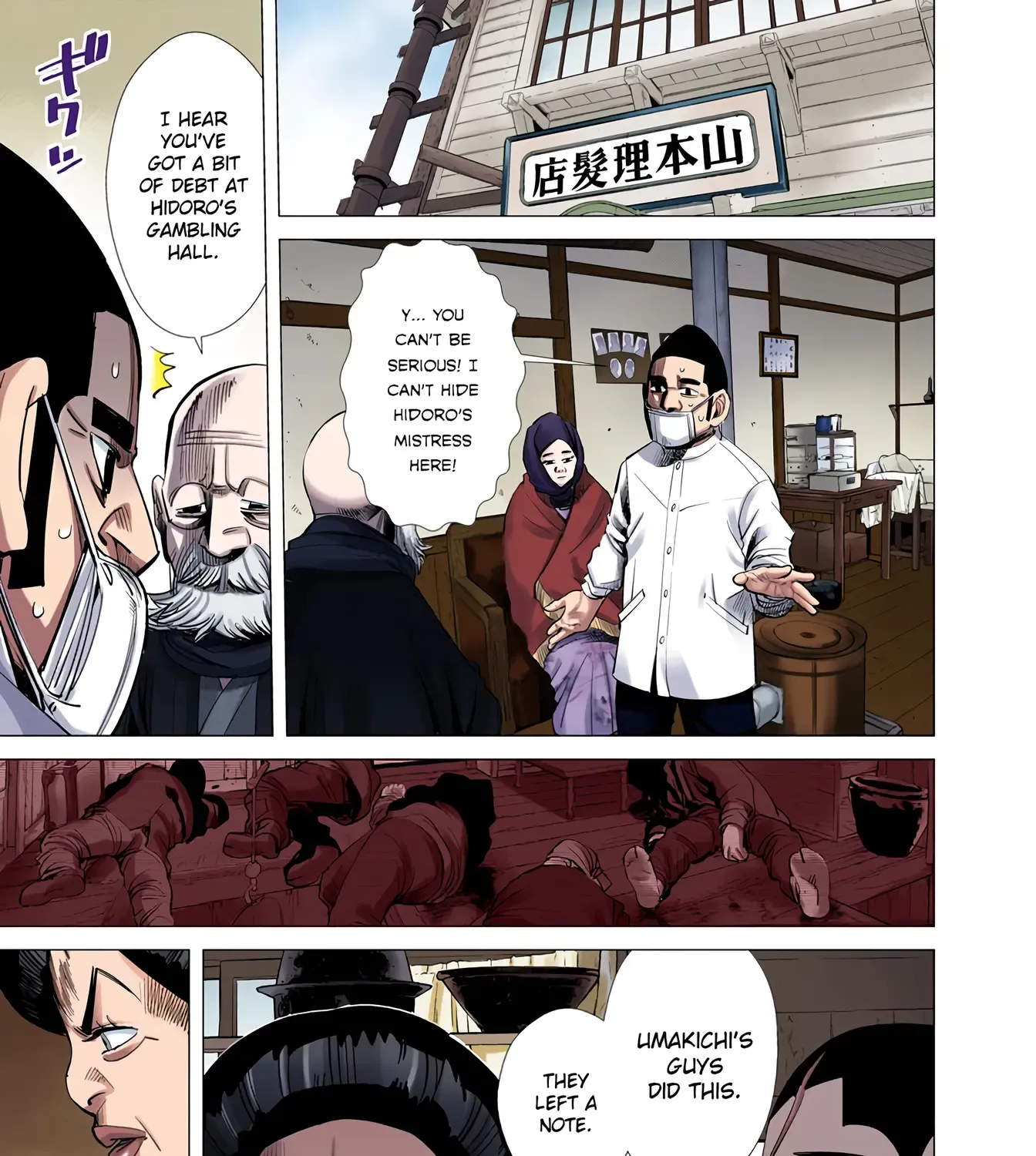 Golden Kamuy - Digital Colored Chapter 56 page 33 - 