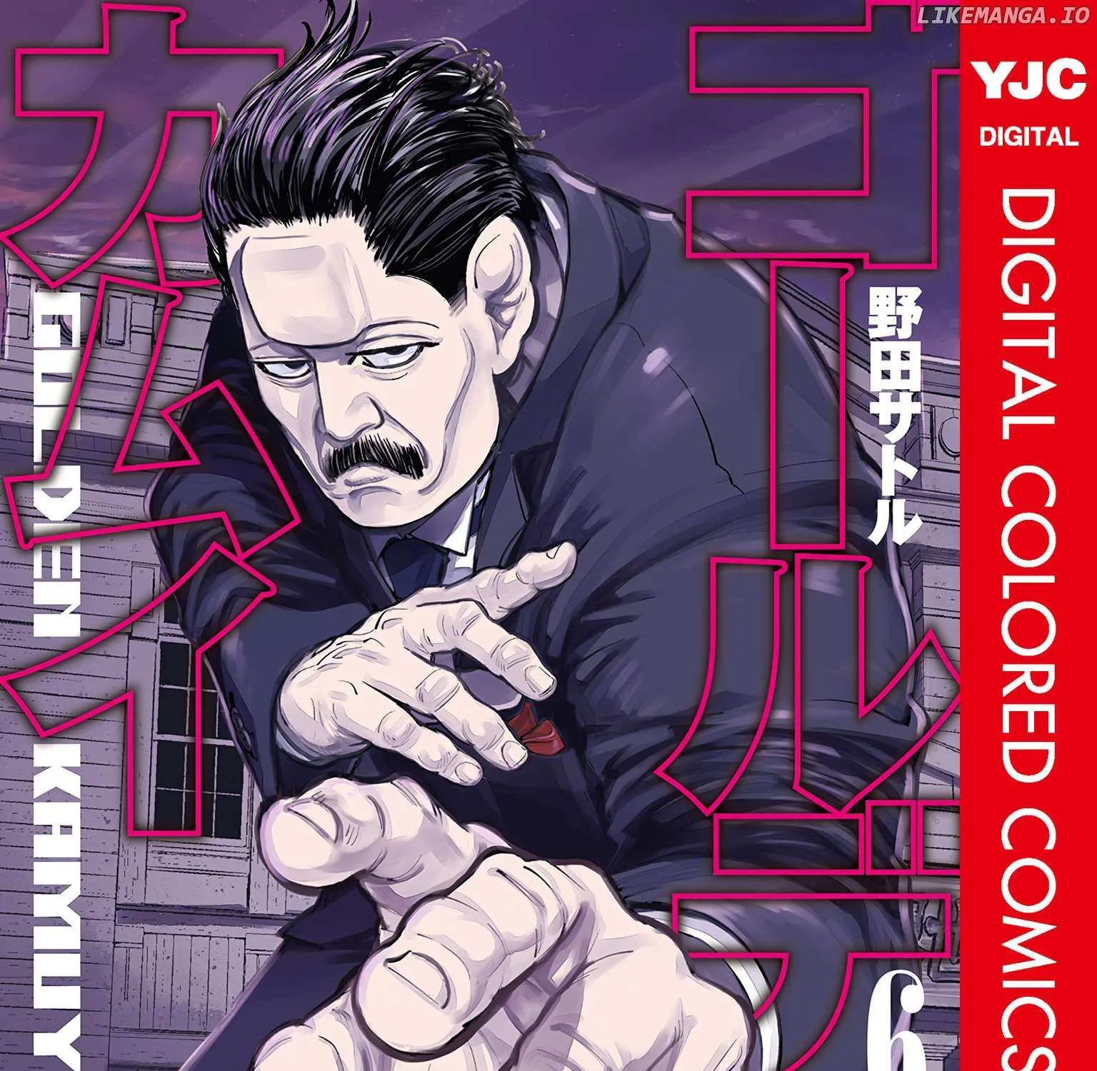 Golden Kamuy - Digital Colored Chapter 57 page 2 - 