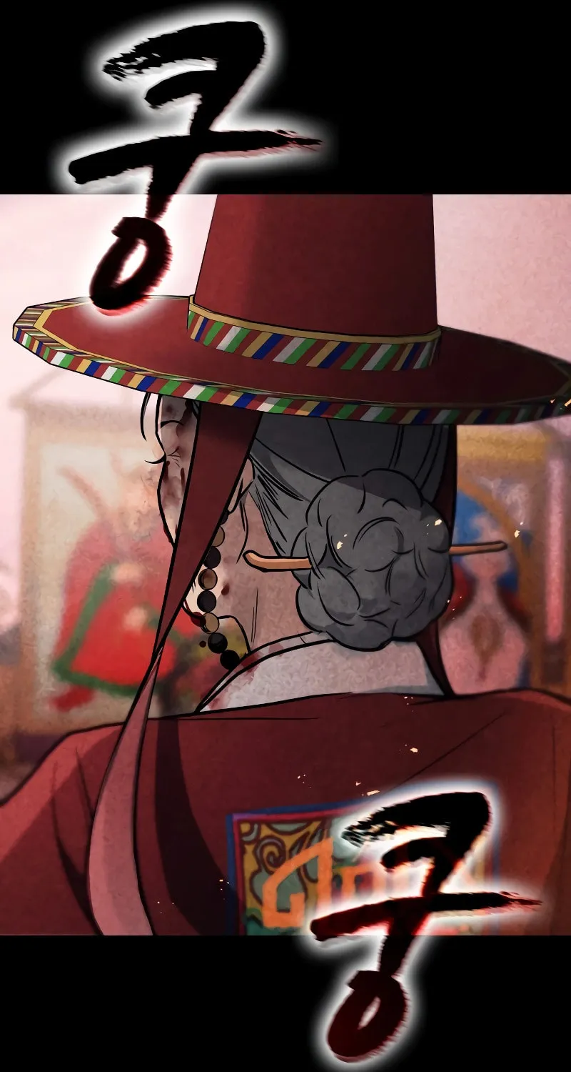 Read Golden Lily chapter 1 image 20 on Lezhin