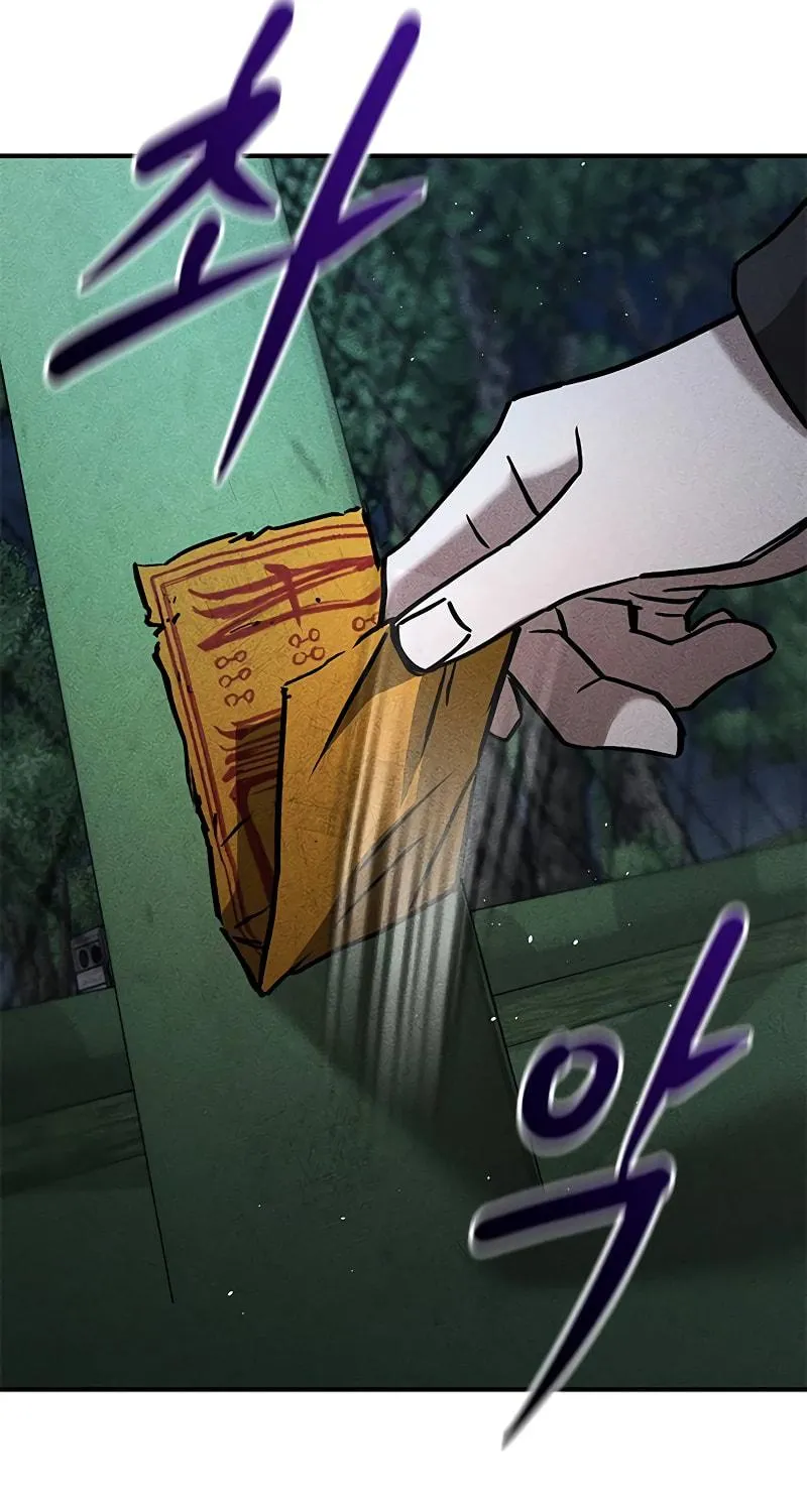 Read Golden Lily chapter 10 image 142 on Lezhin
