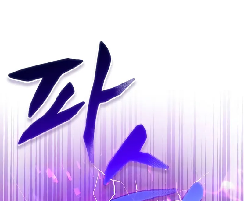Read Golden Lily chapter 10 image 147 on Lezhin