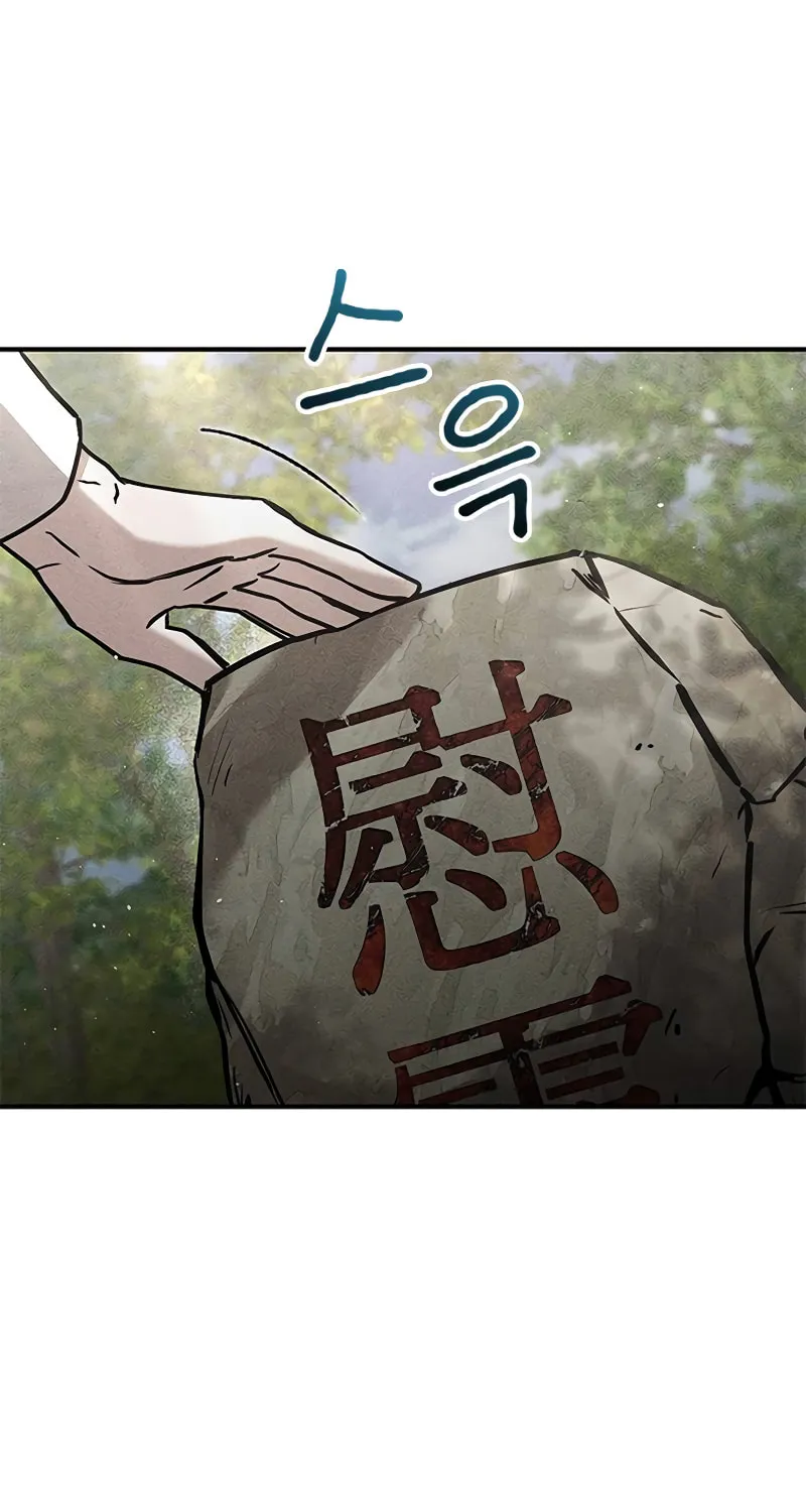 Read Golden Lily chapter 10 image 36 on Lezhin