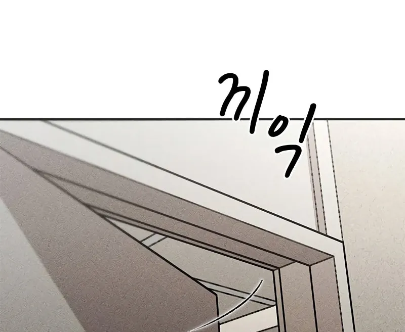 Read Golden Lily chapter 10 image 75 on Lezhin